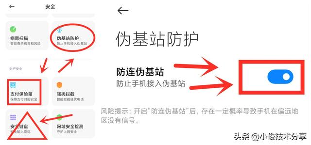 如何有效的投诉小米，如何有效的投诉小米售后（小米手机通过这4个设置）