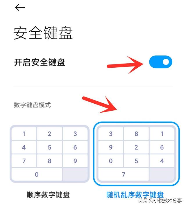 如何有效的投诉小米，如何有效的投诉小米售后（小米手机通过这4个设置）