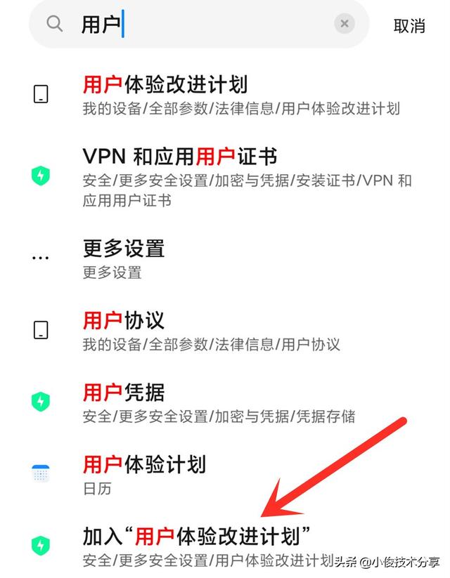 如何有效的投诉小米，如何有效的投诉小米售后（小米手机通过这4个设置）