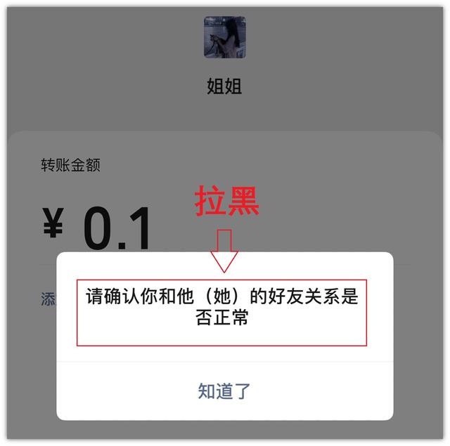 怎么清理微信僵尸粉，如何清除微信僵尸粉（原来微信可以批量删除好友）